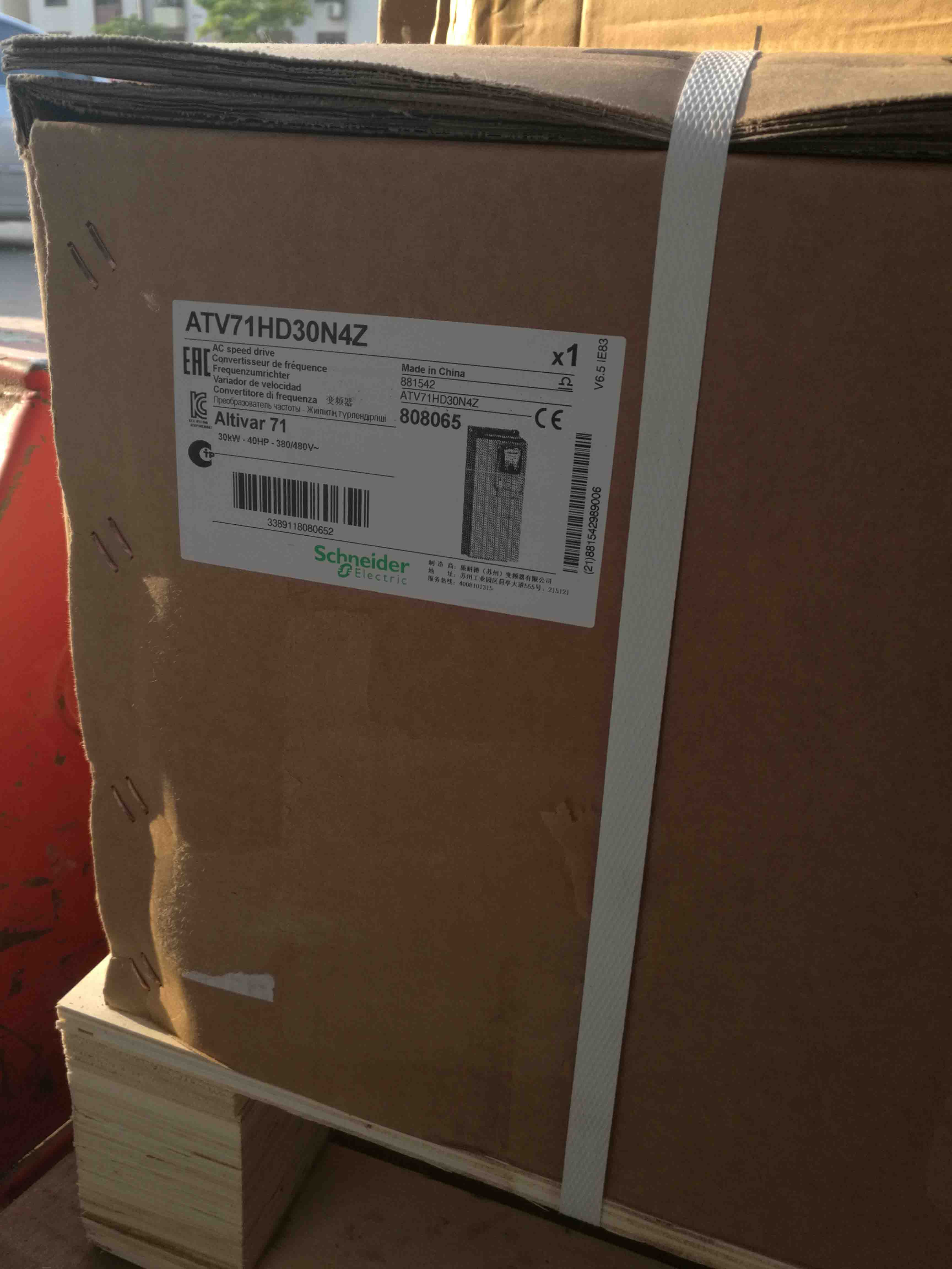 ATV71HD30N4Z Schneider Variable speed drive ATV71 - 30kW-40HP Original Factory Sealed New