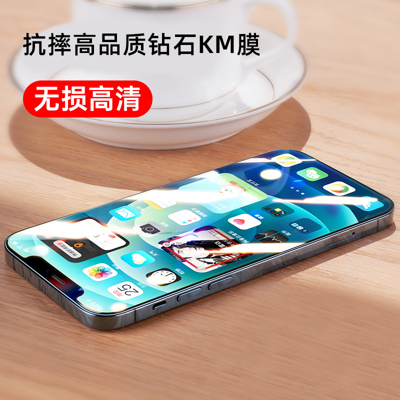全屏iphone13钢化iphone12手机膜8苹果12膜11防窥X防偷窥13适用XR